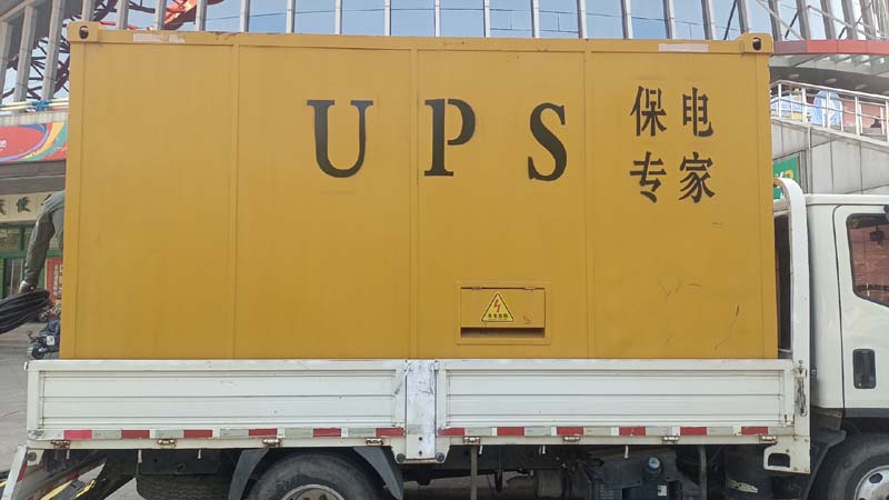 新乡怎样判断柴油发电机组和UPS电源的配合工作是否正常?